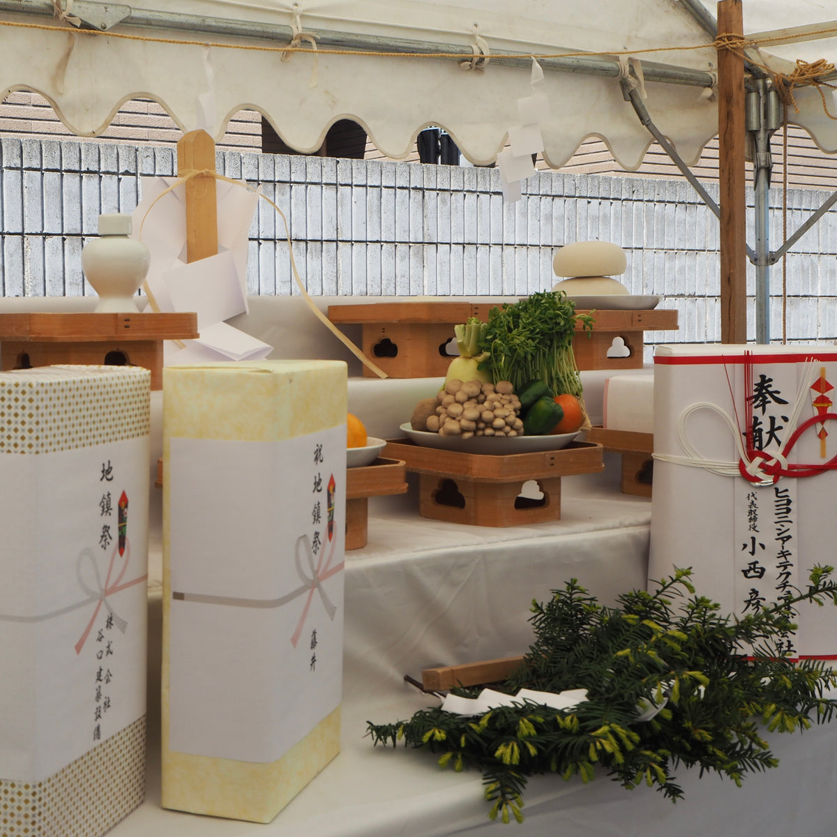 地鎮祭