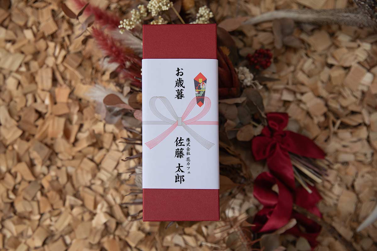 ギフトセット【48g 2種】
