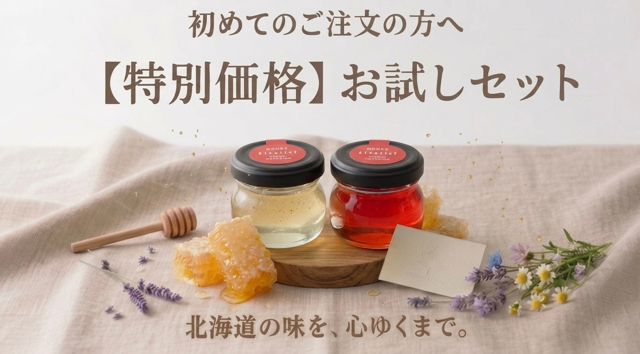 GIFT SELECTION